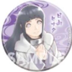 日向ヒナタ 缶バッジ 缶バッジ（日向ヒナタ） / ライブ・スペクタクル「NARUTO-ナルト