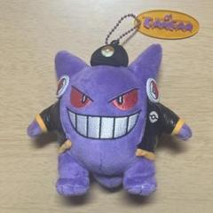 DJピカチュウ ぬいぐるみ ゲンガー DJゲンガーぬいぐるみ（USJポケモンハロウィングッズ