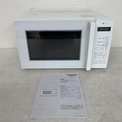 ニトリ マイコン電子レンジ 17L BN20M 2025年製 Y1904 - メルカリ