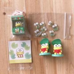 けろけろけろっぴ セット売り