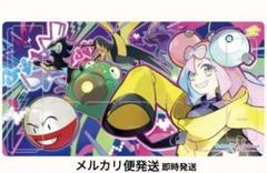 2025年最新】ナンジャモ プレイマットの人気アイテム - メルカリ