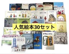 2025年最新】くもん推薦図書の人気アイテム - メルカリ