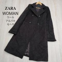 美品 ZARA アルパカ モヘア ロング丈 ダブル ヘリンボーン コート 希少 ウールアルパカシャギー ダブルブレストコート | maison