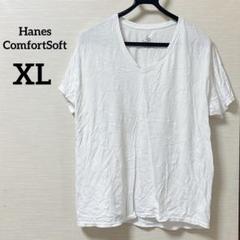 Hanes ComfortSoft 【XL】ホワイト Tシャツ 半袖 Vネック