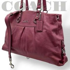 極美品　A4収納　コーチ　2way トートバッグ　ビジネス　通勤　レザー　ピンク