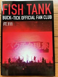 BUCK-TICK ファンクラブ会報 111 - メルカリ