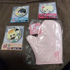 刀剣乱舞ONLINE 鍋つかみ ぬーどるラバーコースター まとめ売り 新品セット