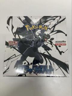 ポケモンカードゲーム ブラックボルト 1BOX シュリンクぺりなし 24時間以内発送】ブラックボルト 1ボックス シュリンクぺりぺり