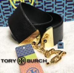 ◇新品◇TORY BURCHトリーバーチ◇レザーチェーンベルト - メルカリ