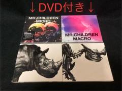 Mr.children ベストアルバム4枚