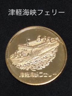 名門カーフェリー　大阪南港ー新門司　はこざき　乗船記念　記念メダル　昭和レトロ Prestigious Taiyo Ferry] A super comfortable cruise on the