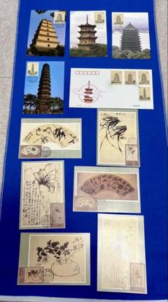2025年最新】中国 切手 1994の人気アイテム - メルカリ
