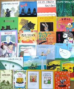 5歳～小学生低学年向き　くもん推薦図書など　絵本児童書まとめ売り25冊