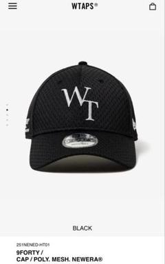 Wtaps 251NENED-HTO1 9FORTY / CAP / POLY. MESH. NEWERA®