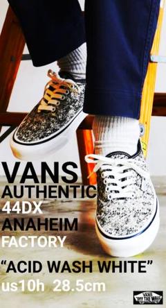 VANS AUTHENTIC 44 DX ANAHEIM レザー クロコ25.5 VANS AUTHENTIC 44 DX ANAHEIM レザー クロコ25.5