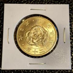 円誕生125年 ミント出し龍のデザイン 楽天市場】円誕生125年 貨幣セット 平成8年（1996年） 記念硬貨