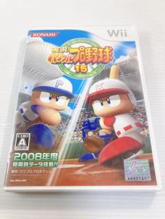 実況パワフルプロ野球 15
