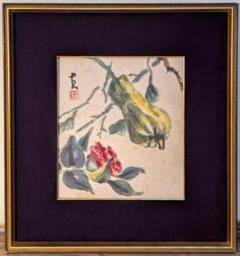 【真作】絵画　鍋井克之　水彩（色紙）　果実と花　秋の果実　果樹と紅花　W176 真作】絵画 鍋井克之 水彩（色紙） 果実と花 秋の果実 果樹と