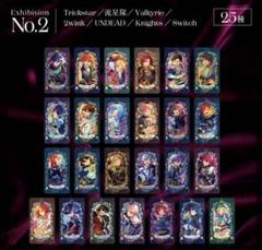 ミュージアムカード あんスタ [ Exhibition No. 2] - メルカリ