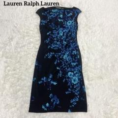 ローレンラルフローレン　カシュクール　ワンピース　ドレス　ロイヤルブルー ローレンラルフローレン LAUREN RALPH LAUREN ワンピース