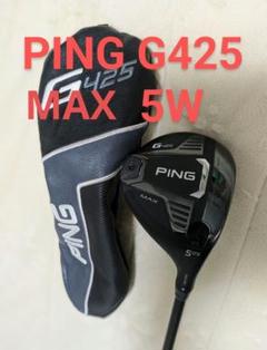 2025年最新】ping g425 フェアウェイウッド シャフトの人気