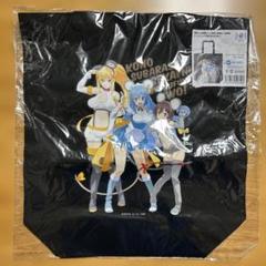 この素晴らしい世界に祝福を!紅伝説 トートバッグ ねずみコスVer