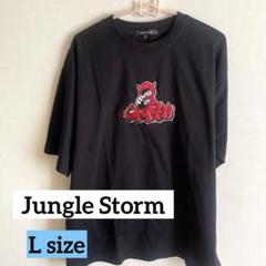 Jungle Storm Tシャツ　Lサイズ　古着のサムネイル