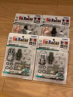 2025年最新】ビットレーサー 01の人気アイテム - メルカリ