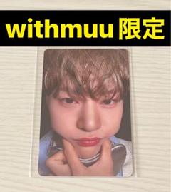 ZB1 ラキドロ　withmuu メテュ ZB1 メテュ withmuu ラキドロ｜Yahoo!フリマ（旧PayPayフリマ）