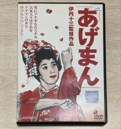 新品ケース収納 伊丹十三 映画　シリーズ　DVD 全10巻セット 送料無料 Amazon.co.jp: ケース付 伊丹十三 監督作品 DVD 全10点セット