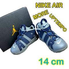 極美品✨ナイキ NIKE エアモアアップテンポ スニーカー 14 cm US8C