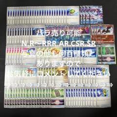 レビュー高評価商品 ポケカ グッズ トレーナー どうぐ まとめ売り ネストボール ポケモンカードゲーム