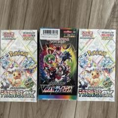 ポケモンカードbox まとめ売り　シュリンク付き ポケモンカードBOX シュリンク付き まとめ売り