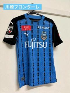 湘南ベルマーレ　馬渡和彰　本人着用ユニフォーム　川崎フロンターレ　浦和レッズ 2025年最新】川崎フロンターレの人気アイテム - メルカリ