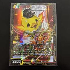 ハンプティ・ルピア　プロモ　4枚 ハンプティルピア 4枚 - メルカリ
