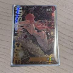 激安の アズールレーンカードゲームTCG キューブカード BP06 その他