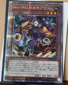 【クオシク4枚セット】ディアノート25th 1枚　セアミン25th 3枚 2025年最新】セアミン 25thの人気アイテム - メルカリ