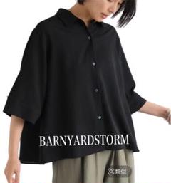 未使用✴︎BARNYARDSTORM バンヤードストーム 麻100% パールボタン 未使用✴︎BARNYARDSTORM バンヤードストーム 麻100% パールボタン