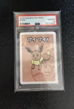 2025年最新】ポケモン ババ抜き psaの人気アイテム - メルカリ