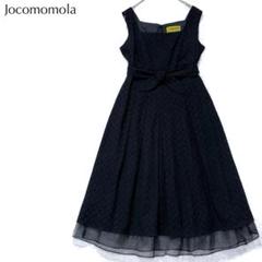 2025年最新】Jocomomola レディース ロングワンピースの人気