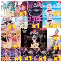 【タイクレ限定】美少女フィギュア23体