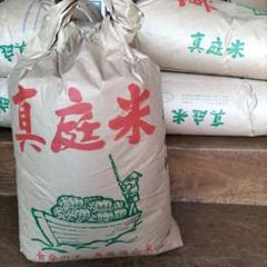 岡山県真庭産コシヒカリ100%玄米30㌔ 低農薬農家より直送