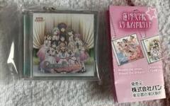 ラブライブ!シリーズ15周年企画 ミニCDコレクション 蓮ノ空女学院　ガチャ