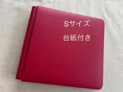 クリエイティブメモリーズ　アルバムカバー、F2F台紙、台紙カバー クリエイティブメモリーズ アルバム台紙カバー6セット