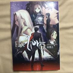 希少『初版／未開封』Fate ZERO 初版シュリンク未開封本セット／当時物 Amazon.co.jp: 『Fate/Zero』 Blu-ray Disc Box 【完全生産限定
