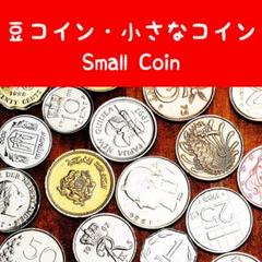 2025年最新】外国コインまとめての人気アイテム - メルカリ