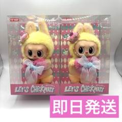 【2個セット】　Labubu Let's Checkmate