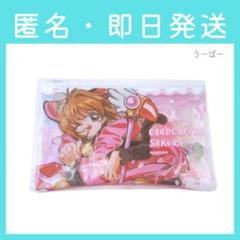 2025年最新】カードキャプターさくらイオンの人気アイテム