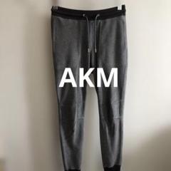 【稀少サイズ】akm スウェットパンツ S 2025年最新】akm スウェットパンツの人気アイテム - メルカリ