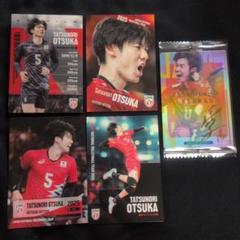 大塚達宣選手 グッズセット 2025年最新】大塚達宣の人気アイテム - メルカリ